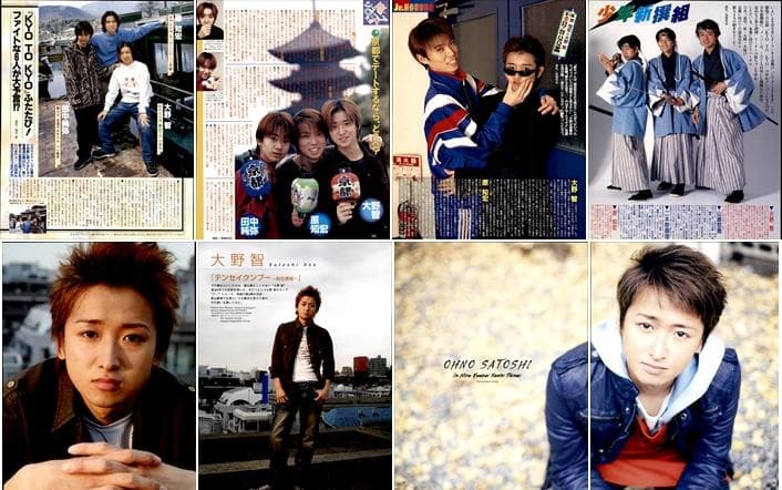 嵐 大野智 切り抜き 3センチ分 演劇 TV ファッション誌などの記事