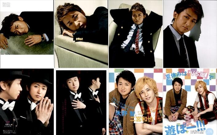 嵐 大野智 切り抜き 3センチ分 演劇 TV ファッション誌などの記事