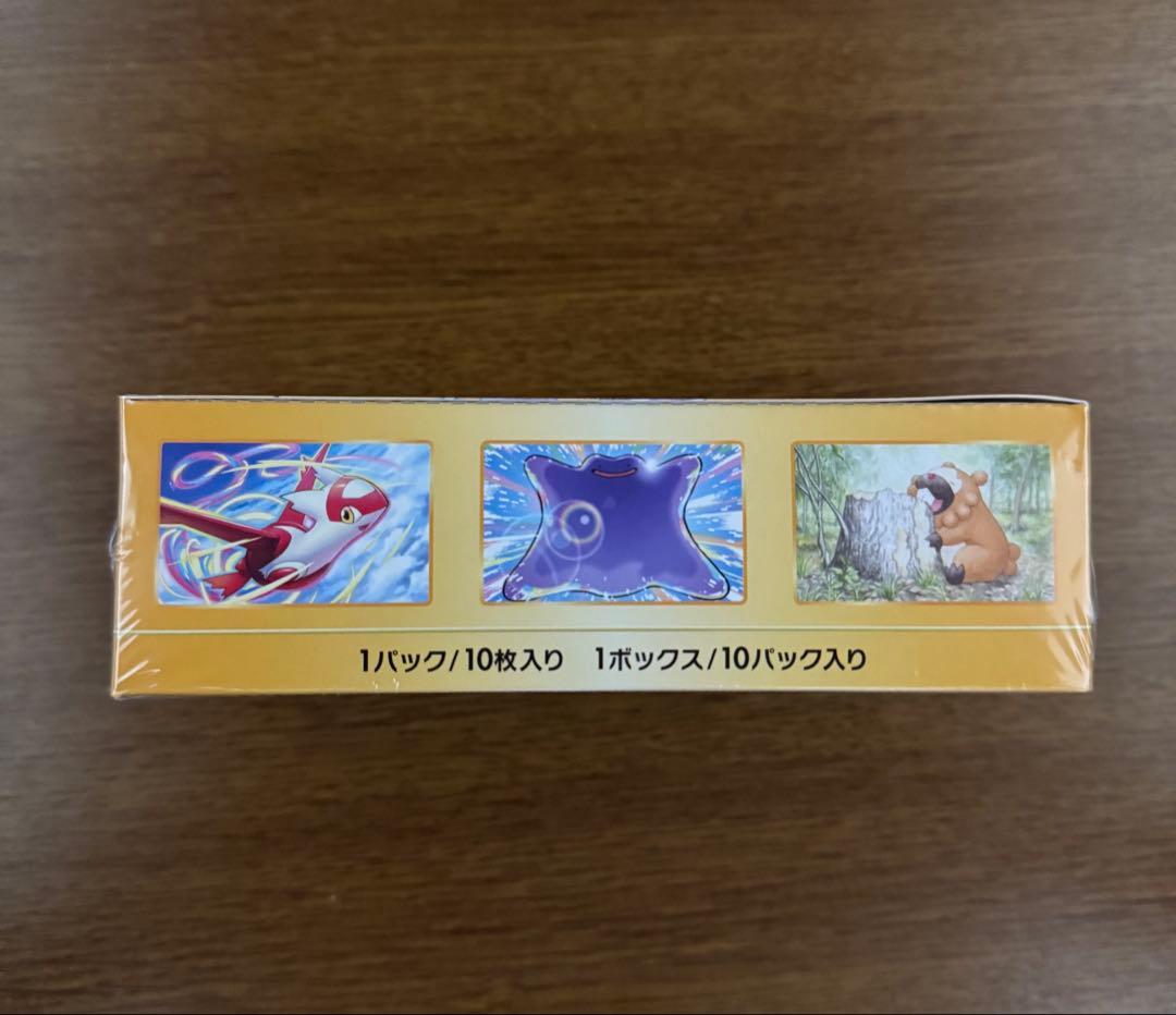 ポケモンカードゲーム ハイクラスパック VSTARユニバース 1BOX