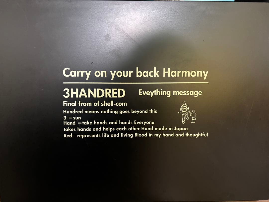 bushdebrunt harmony 50 ブラック