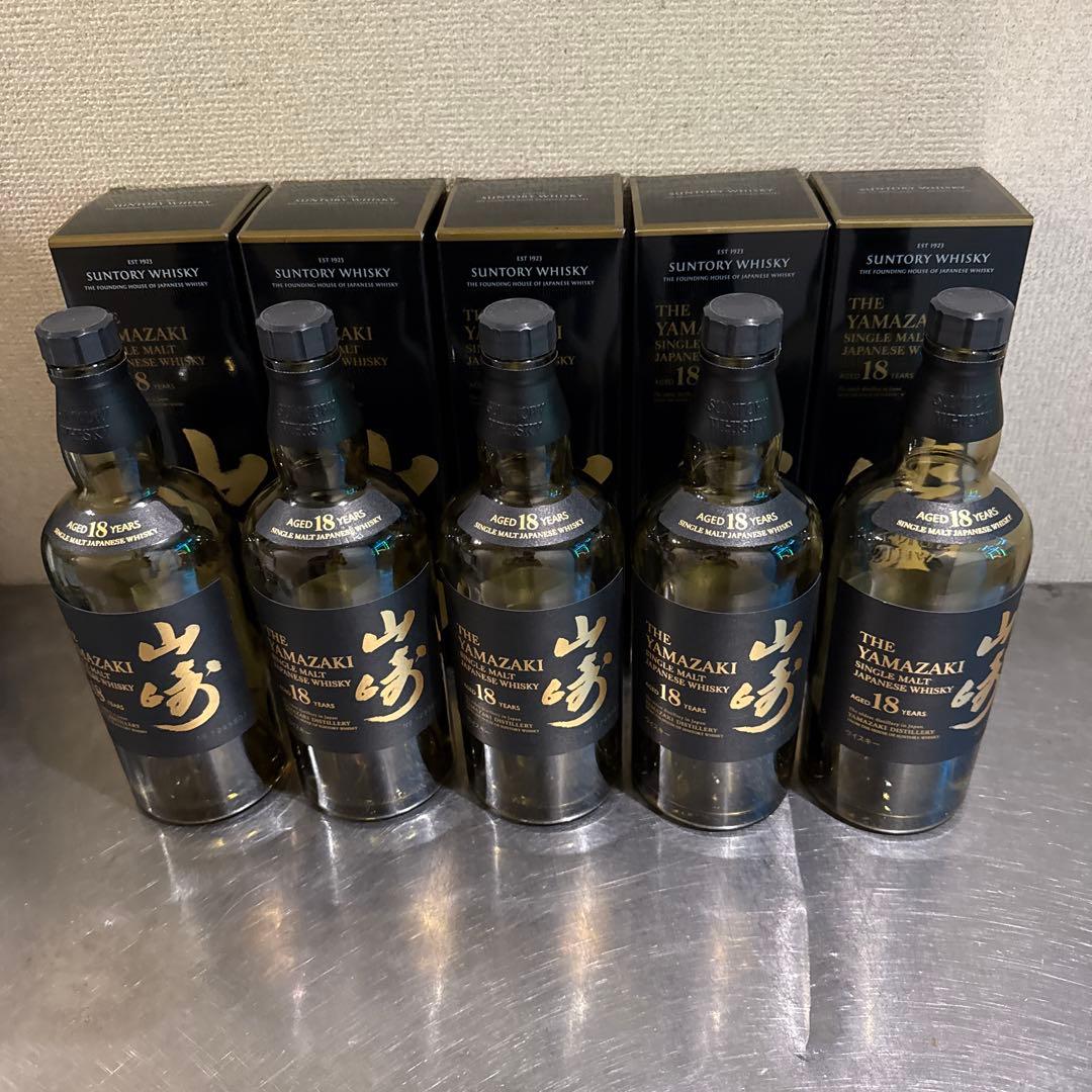 山崎18年 空瓶5本 空箱5本