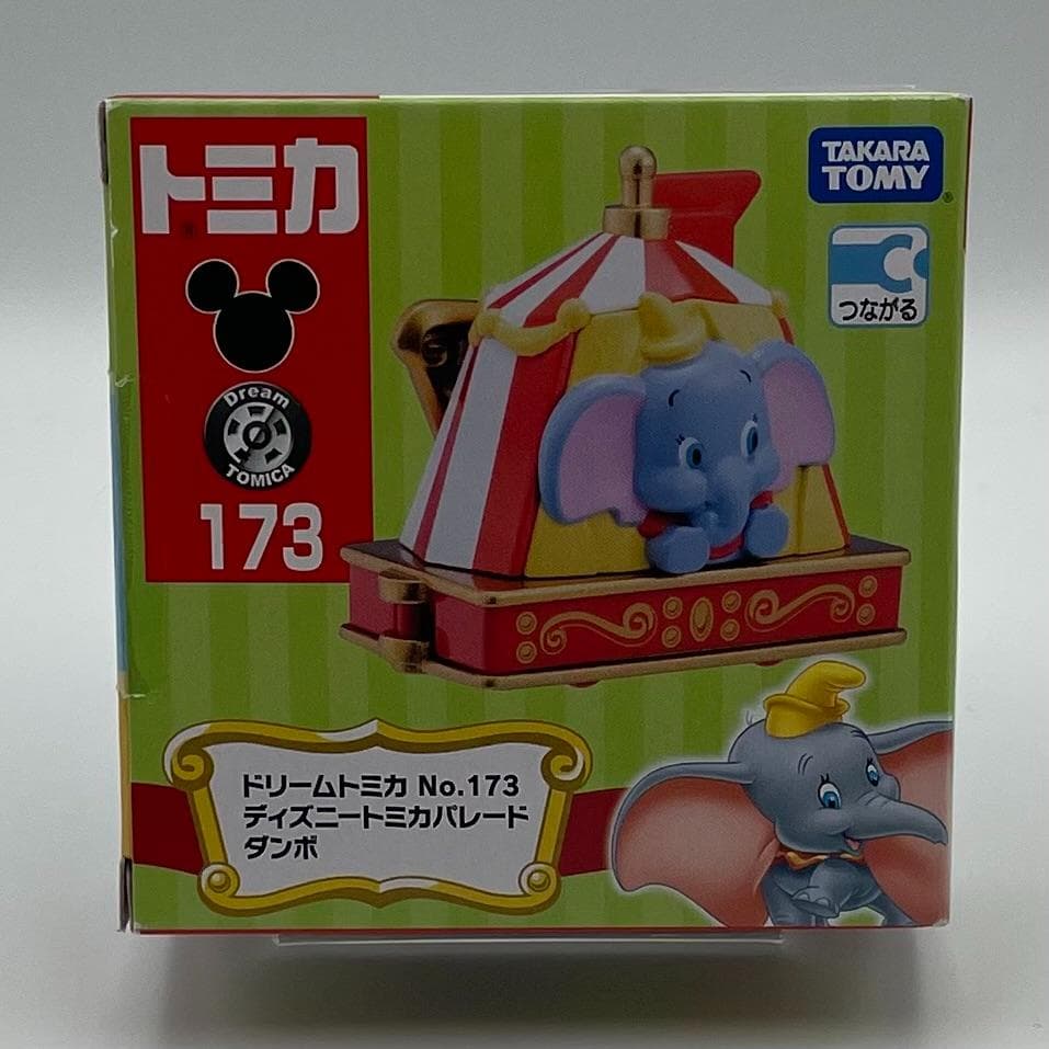 ディズニートミカパレード 12台セット ドリームトミカ【未開封】