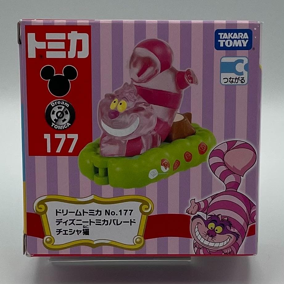 ディズニートミカパレード 12台セット ドリームトミカ【未開封】