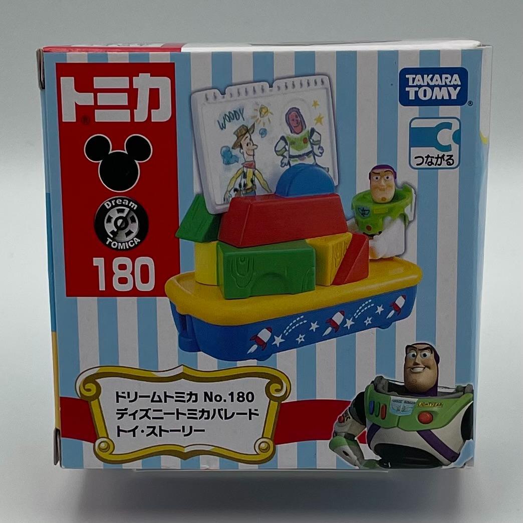 ディズニートミカパレード 12台セット ドリームトミカ【未開封】
