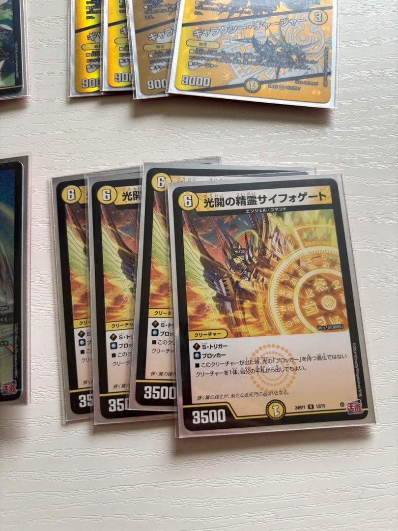 青白天門　デュエマ　購入後未使用　引退　デュエルマスターズ