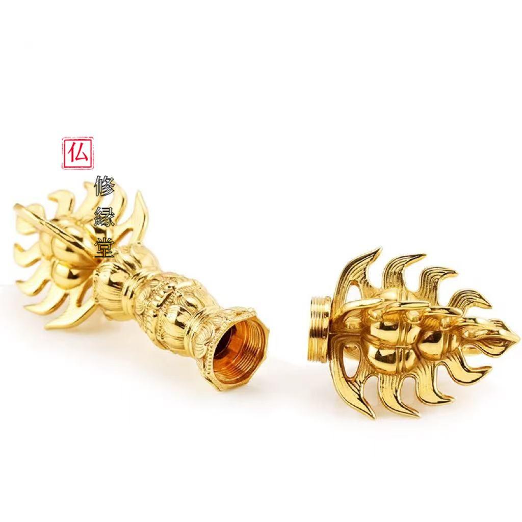 【修縁堂】密教法具 真言宗 法器 宝珠杵 宝珠の炎 入蔵可です