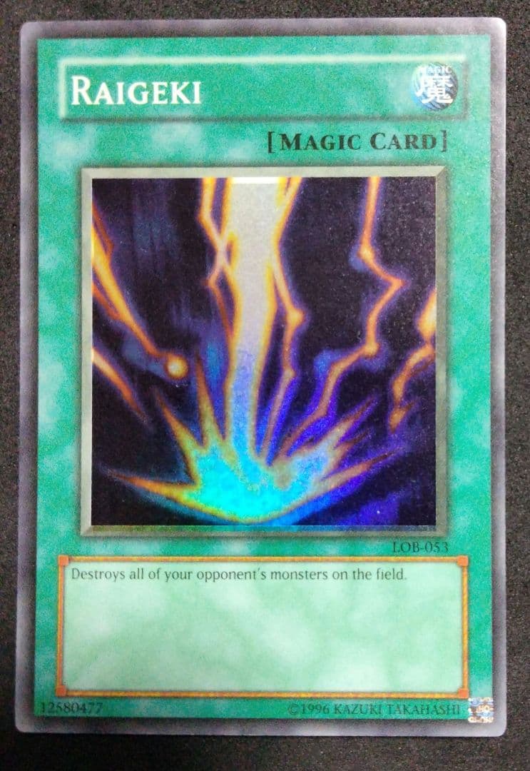 大セール エラー ホイルズレ glossy 遊戯王 サンダーボルト 初期 LOB