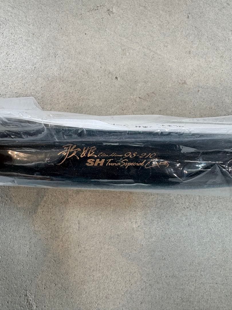 カーペンター 歌姫 95 SH 新品未使用 carpenter