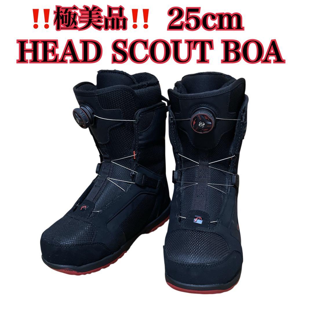 【極美品】HEAD SCOUT スノーボードブーツ BOA 25㎝ メンズ