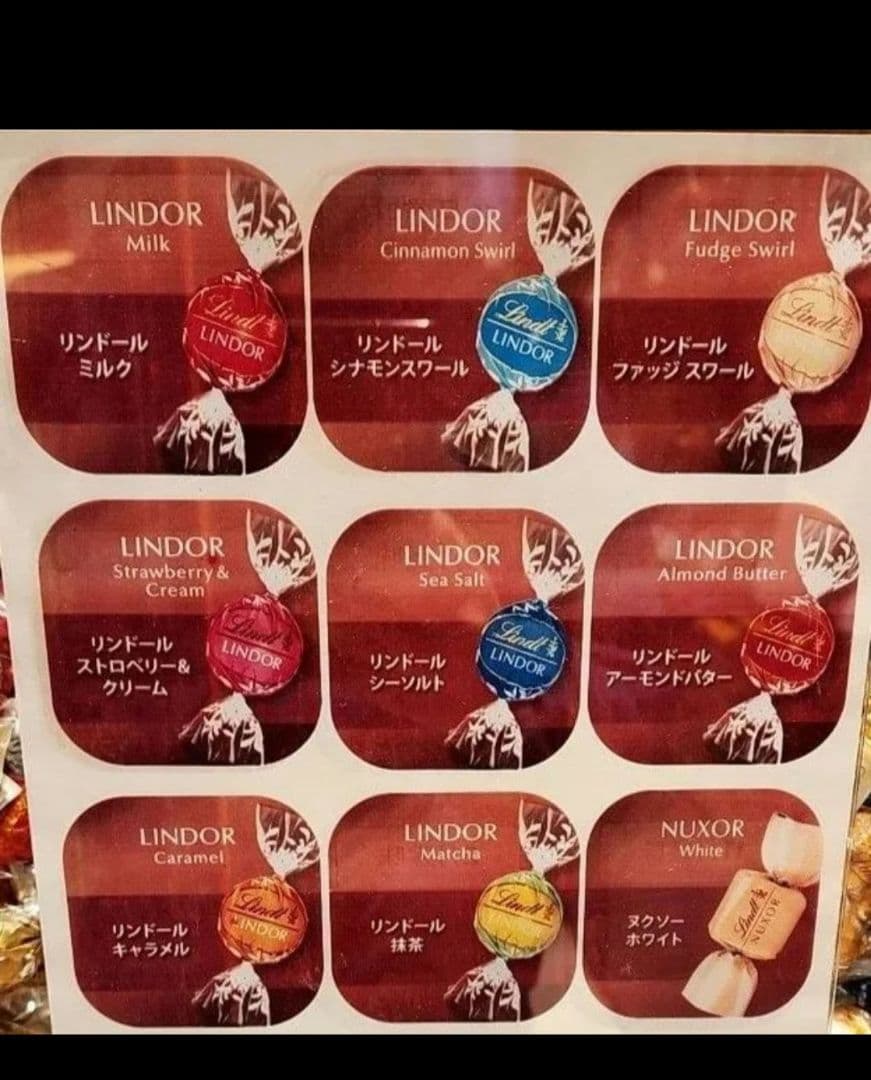 直営店購入　新品未開封　リンドールクリアランスL　2袋