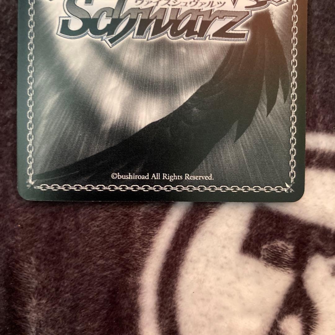 ヴァイスシュヴァルツ　凛々しく咲く 神琳　SP サイン　アサルトリリィ