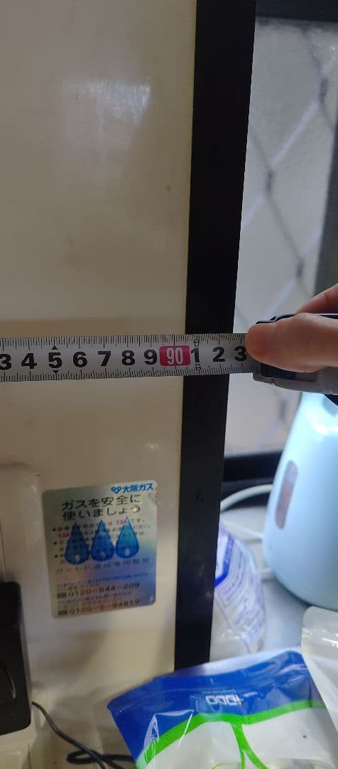 「trippy wood（確認用）」