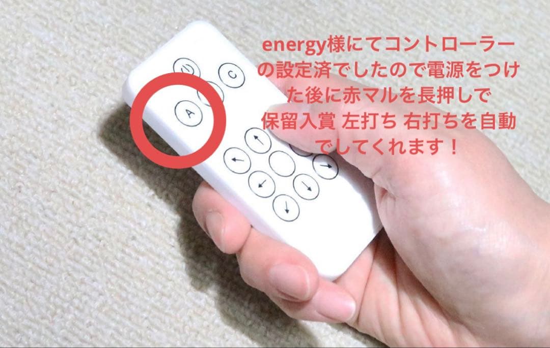 パチンコ　実機　Ｐ 新世紀エヴァンゲリオン15 未来への咆哮F（1/199.2）