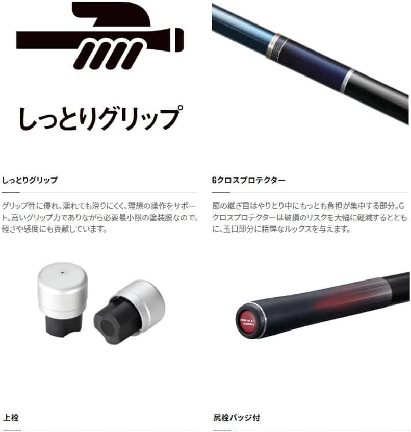 SHIMANO　プロセレクト RS　85【新品】鮎竿　鮎　釣り　ロッド