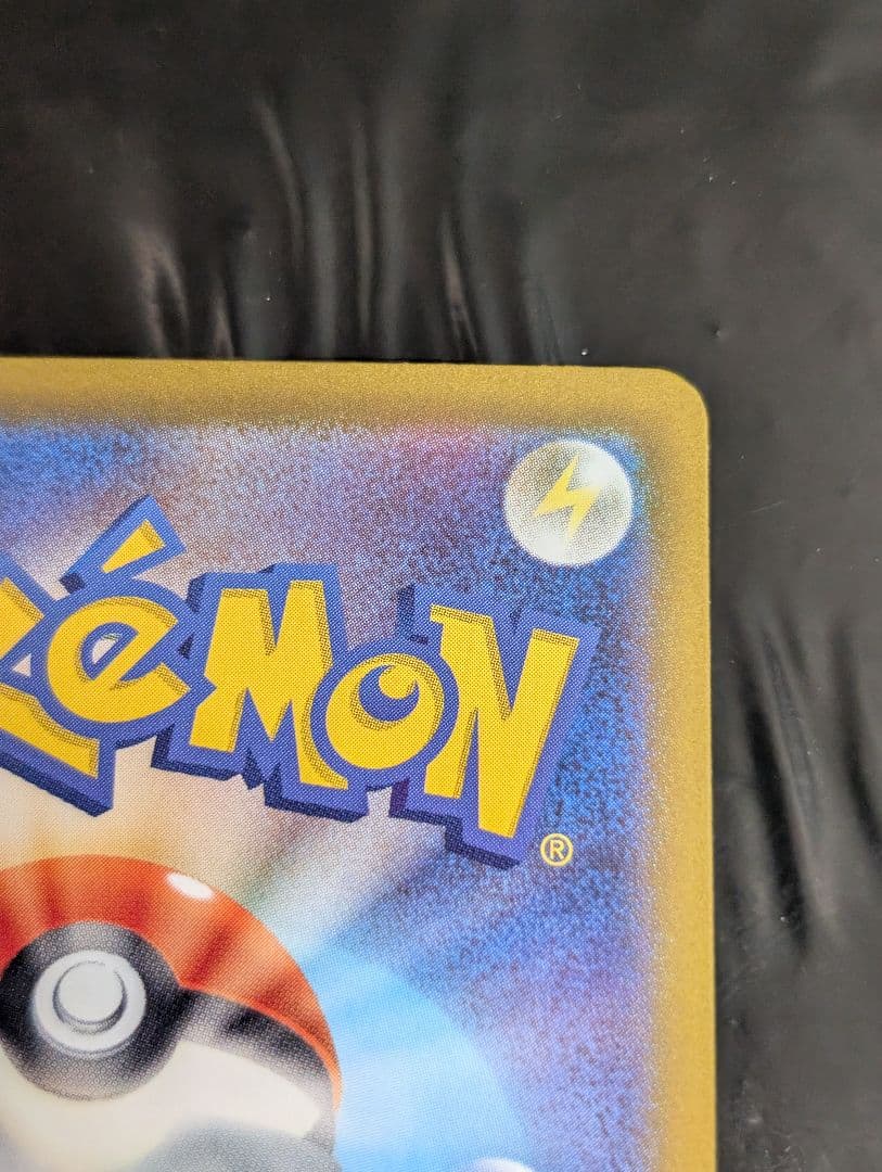 リーリエのピッピex【SAR】{126/100} [SV9]