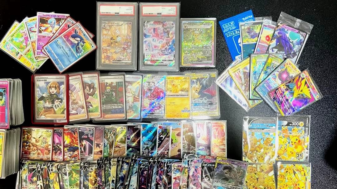 ポケモンカード　引退品　まとめ売り