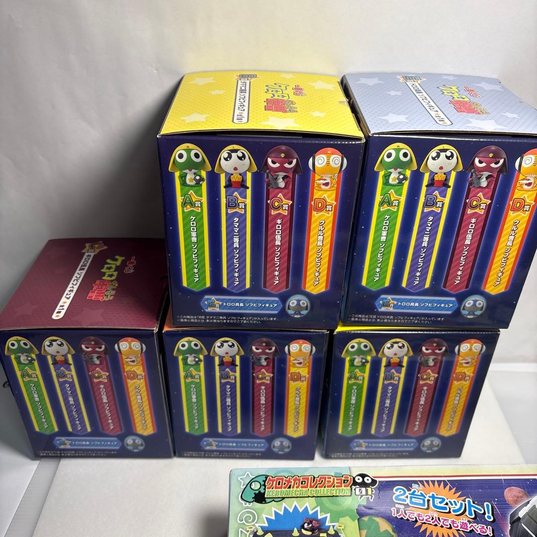 未開封ケロロ軍曹一番くじタママギロロクルルドロロ＆ジャイロボケロロ