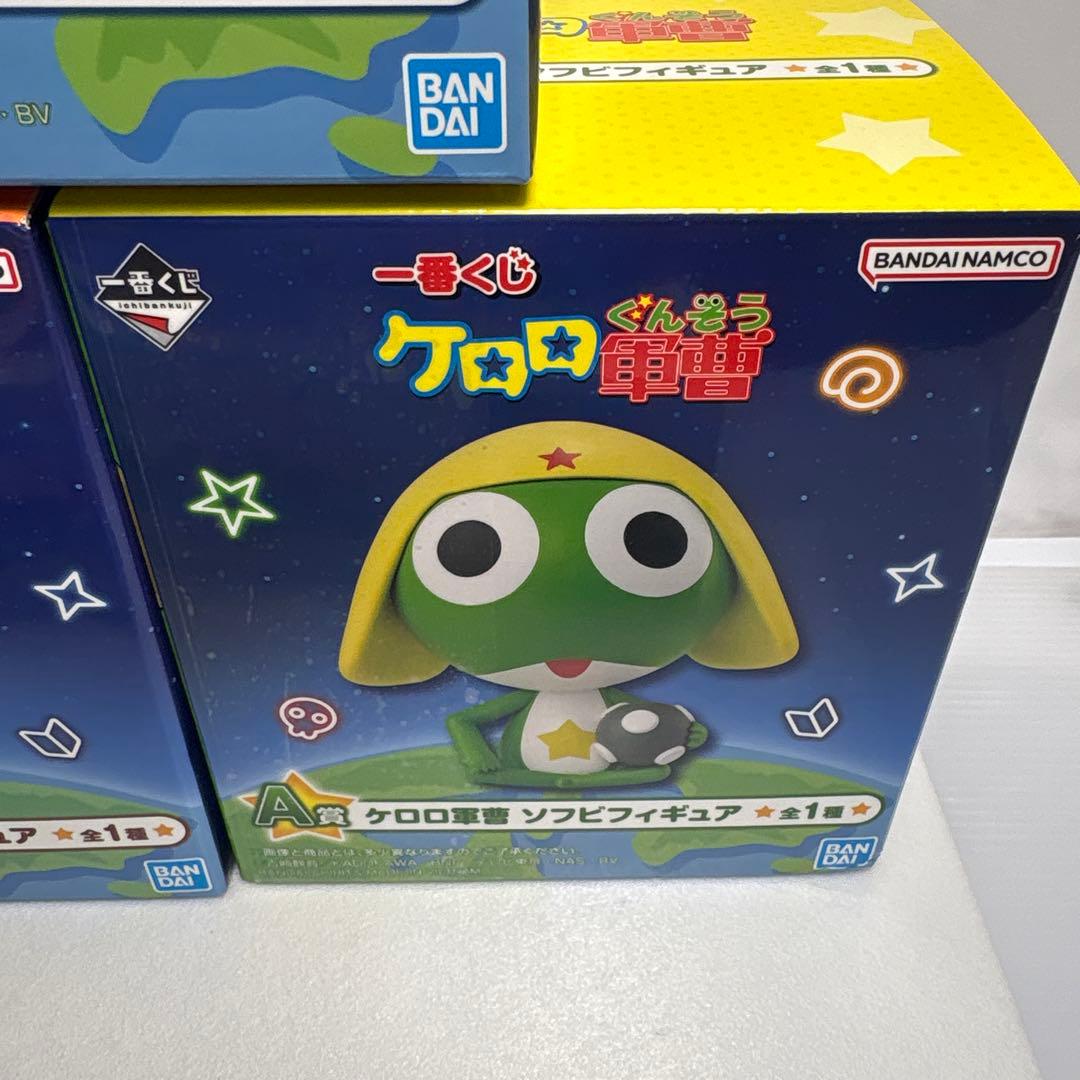 未開封ケロロ軍曹一番くじタママギロロクルルドロロ＆ジャイロボケロロ