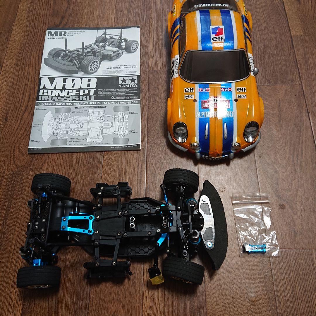 ホビーラジコン TAMIYA M08 CONCEPT