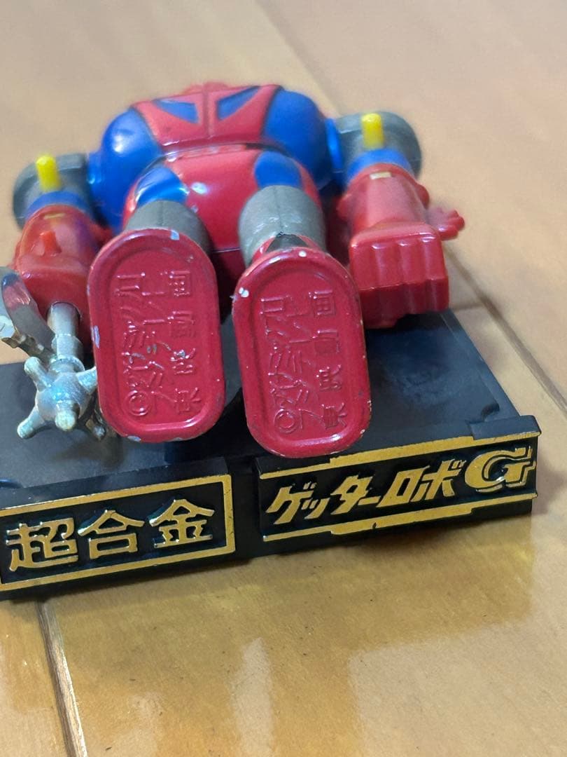 超合金 ゲッターロボ ドラゴン 当時物