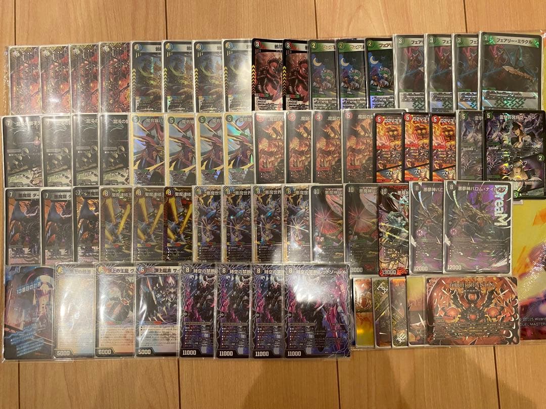 5cバロム　デッキパーツ　アドバンス