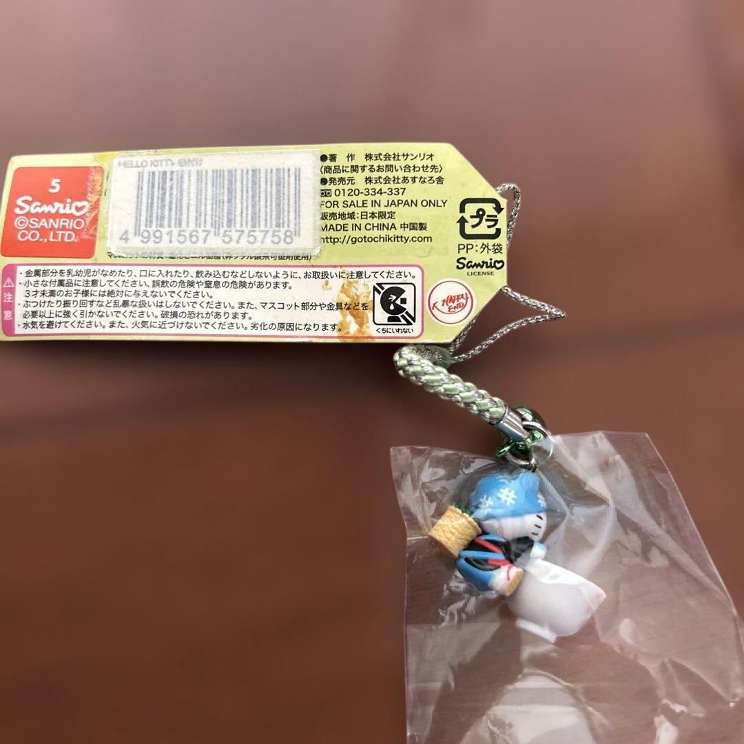 静岡ご当地限定 ハローキティ ストラップ