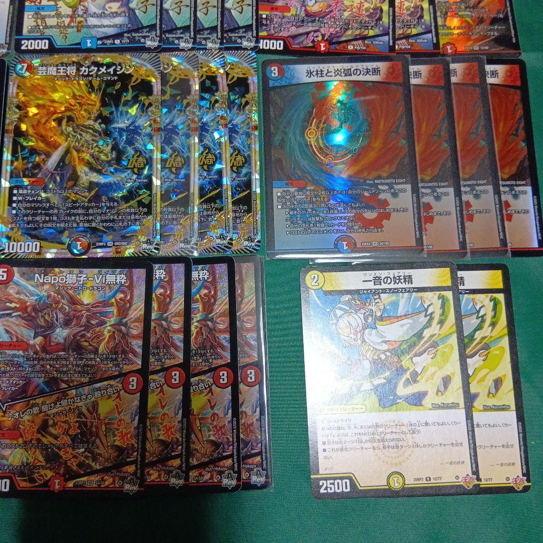 みんたたch紹介　赤青マジック　デッキ　一音　調整パーツ付　デュエルマスターズ