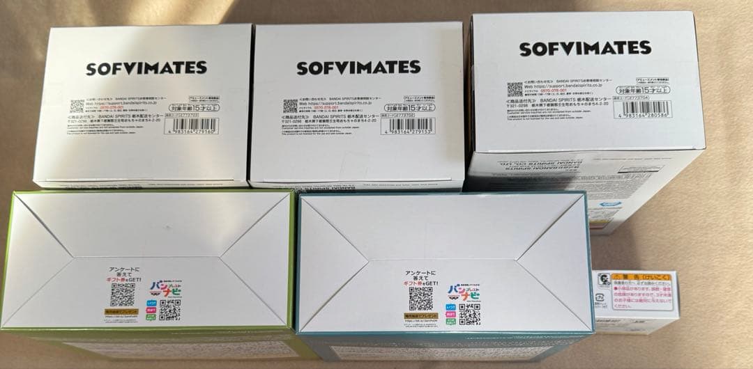 ドラゴンボール　フィギュア　プライズ品セット