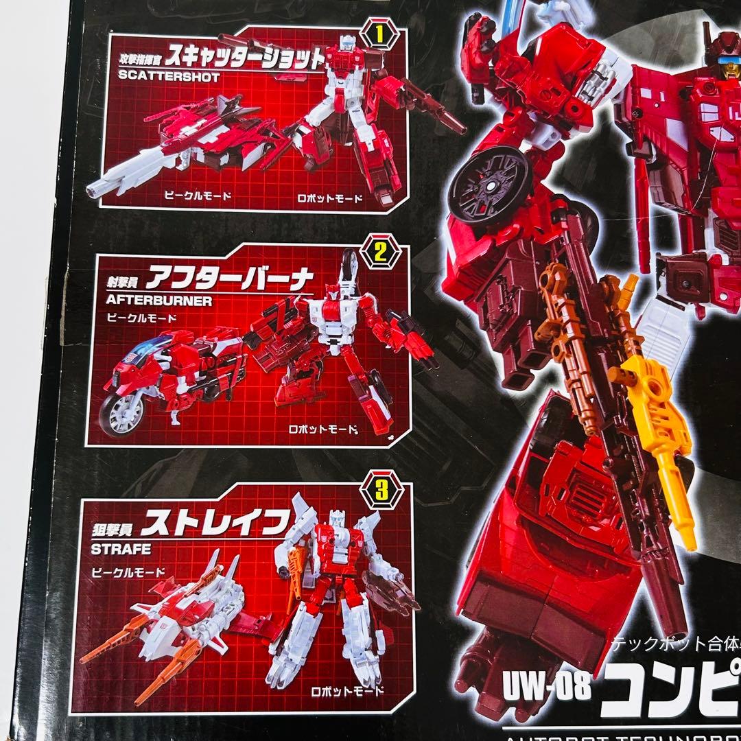【美品】トランスフォーマー ユナイトウォリアーズ コンピューティコン UW08