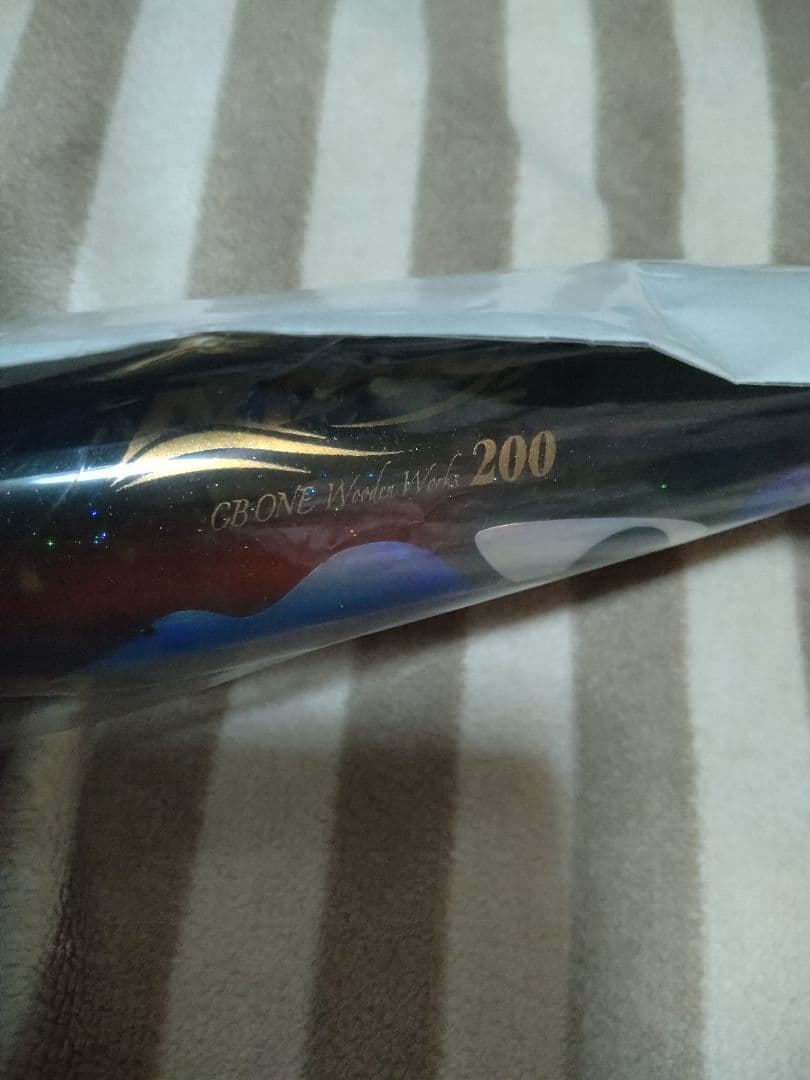 バズー200 イカ CBONE