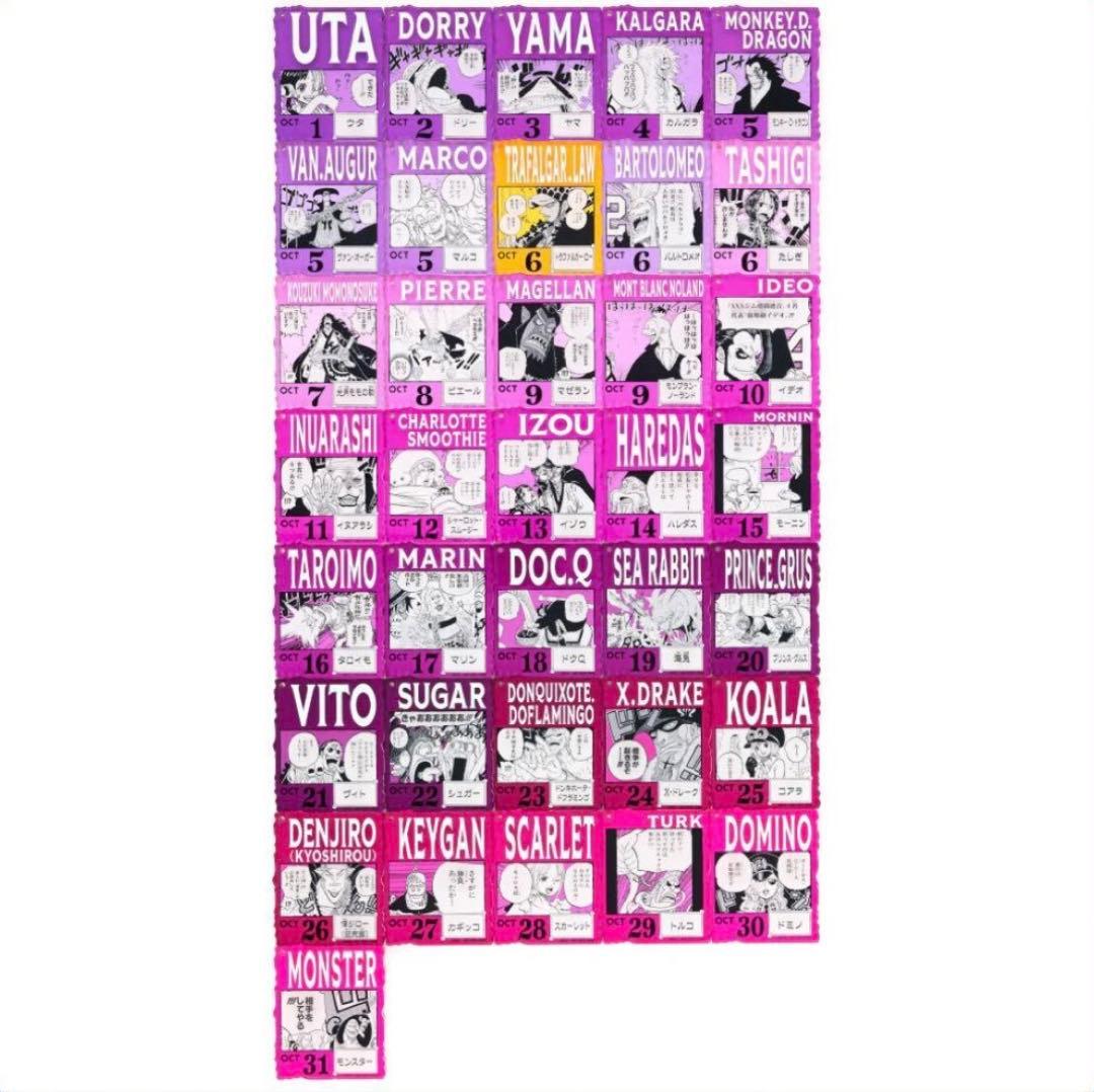 ワンピースベースショップ 一番くじ アクリルブロックチャーム　未開封15点セット