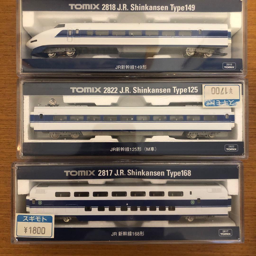 値下げ中‼️TOMIX 新幹線 Nゲージセット新品レールモーターケーブルまとめ売り
