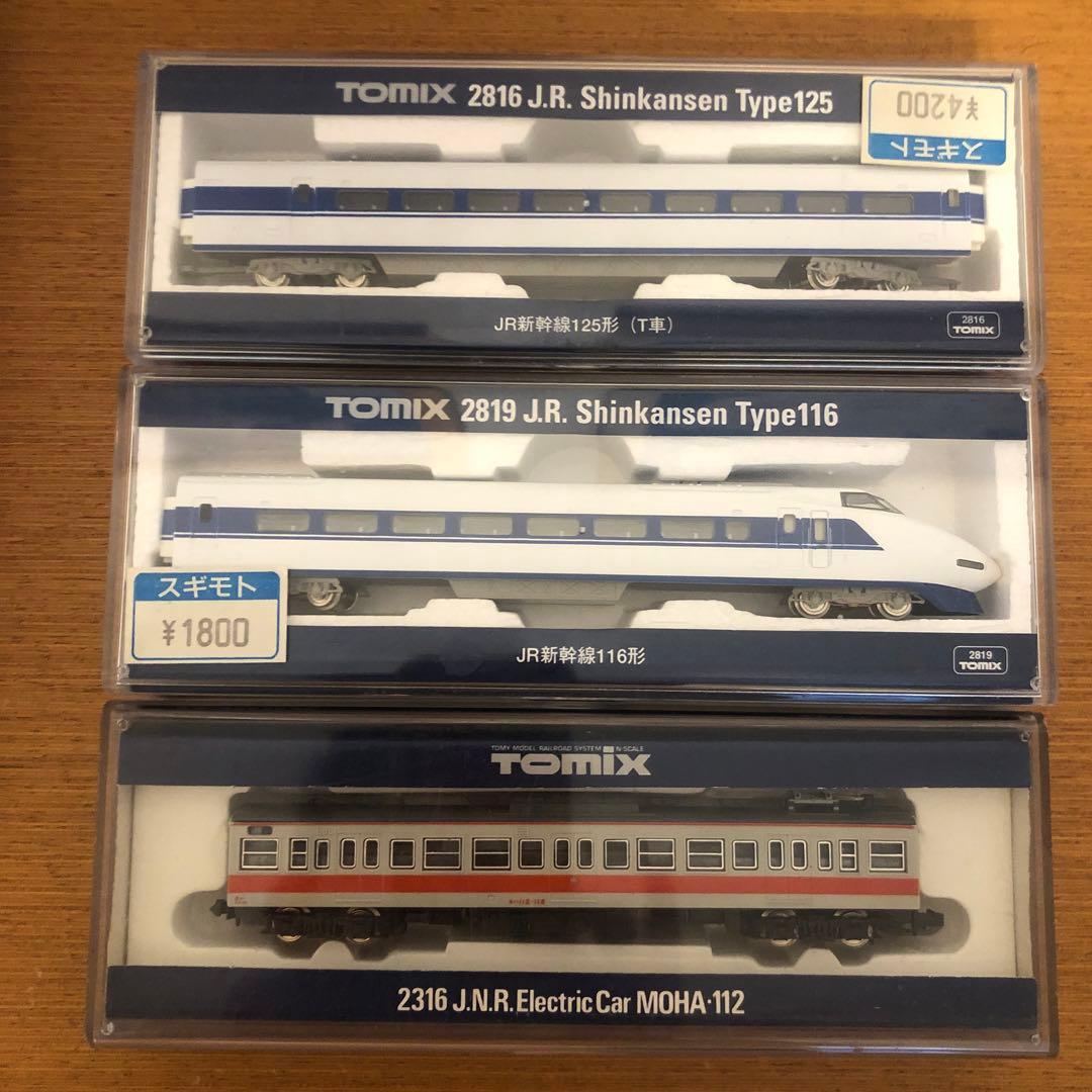 値下げ中‼️TOMIX 新幹線 Nゲージセット新品レールモーターケーブルまとめ売り