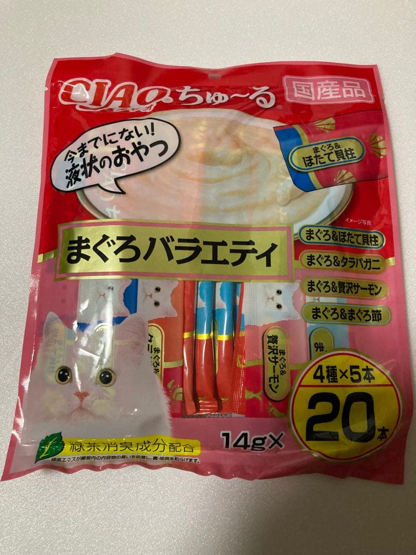 キャットフード　猫の餌　キャットフードまとめ売り　132点　お得セット　特価品