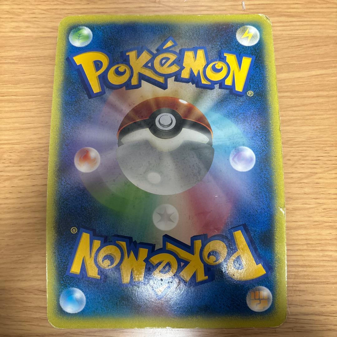 ポケモンカード　誕生日カード　ポケモンセンター ジャンボ　ピカチュウ！