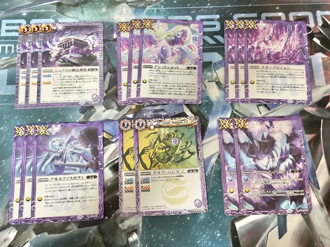 バトスピ 幽魔 ニュクス 3コンセット おまけ付き