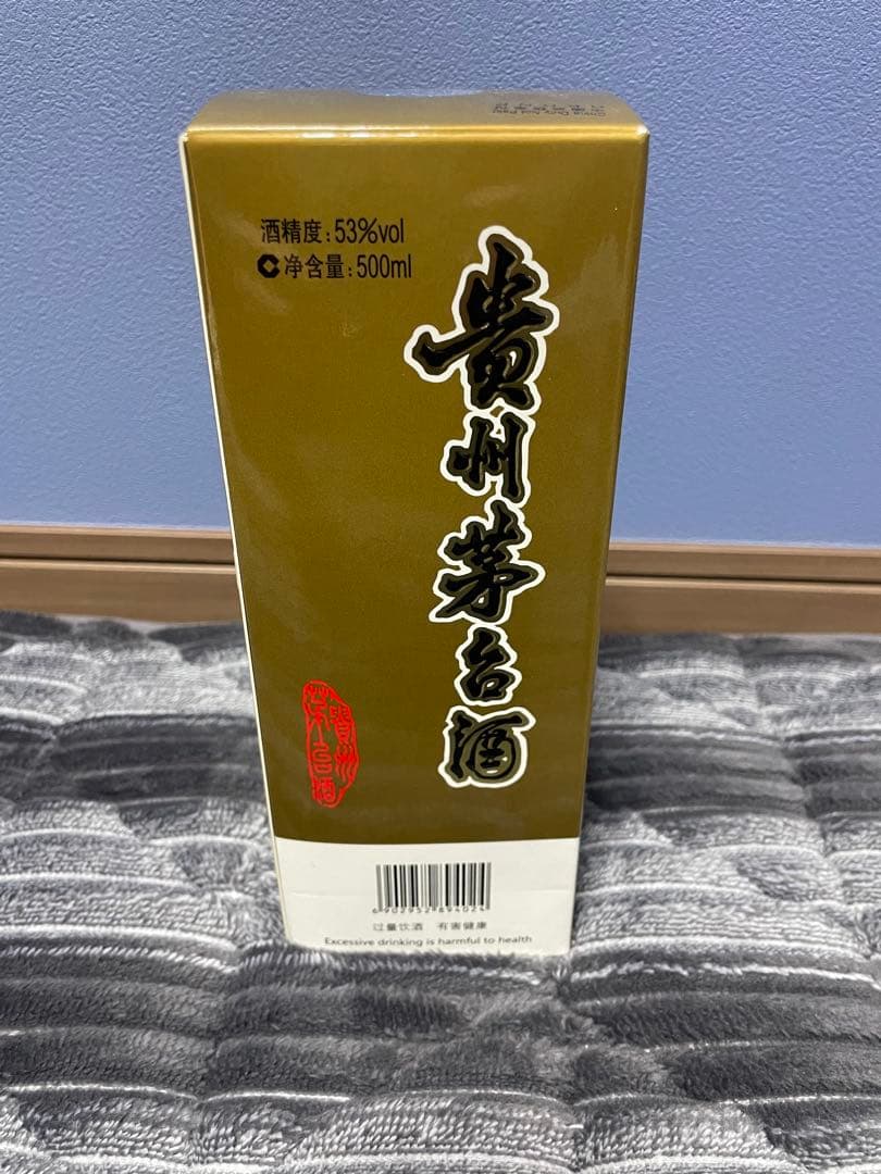 Kweichow Moutai 500ml 2025年製