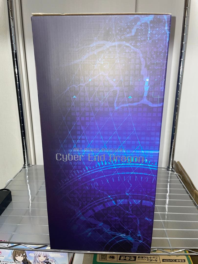 ART WORKS MONSTERS サイバー・エンド・ドラゴン