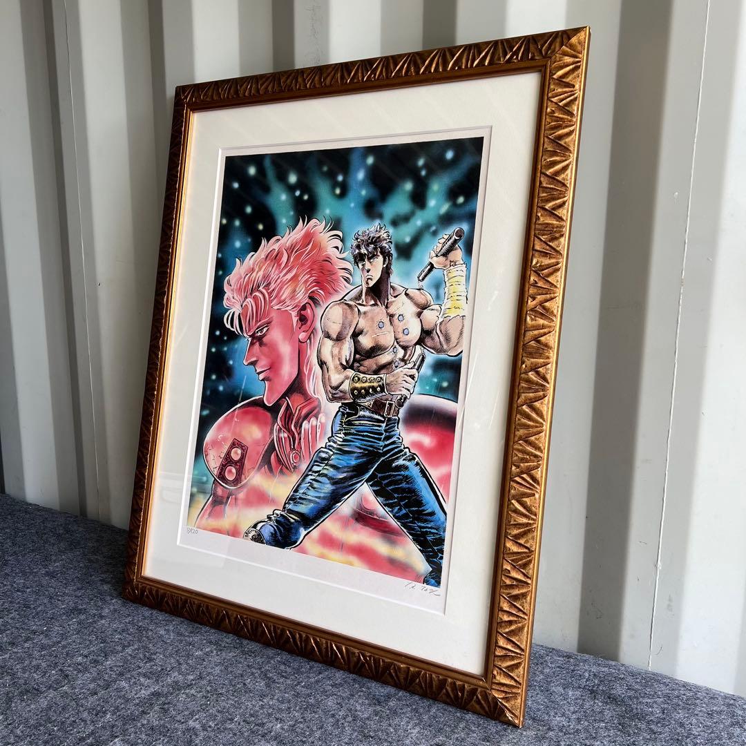 C84激レア✨　7/120 北斗の拳 リトグラフ 直筆サイン　原哲夫