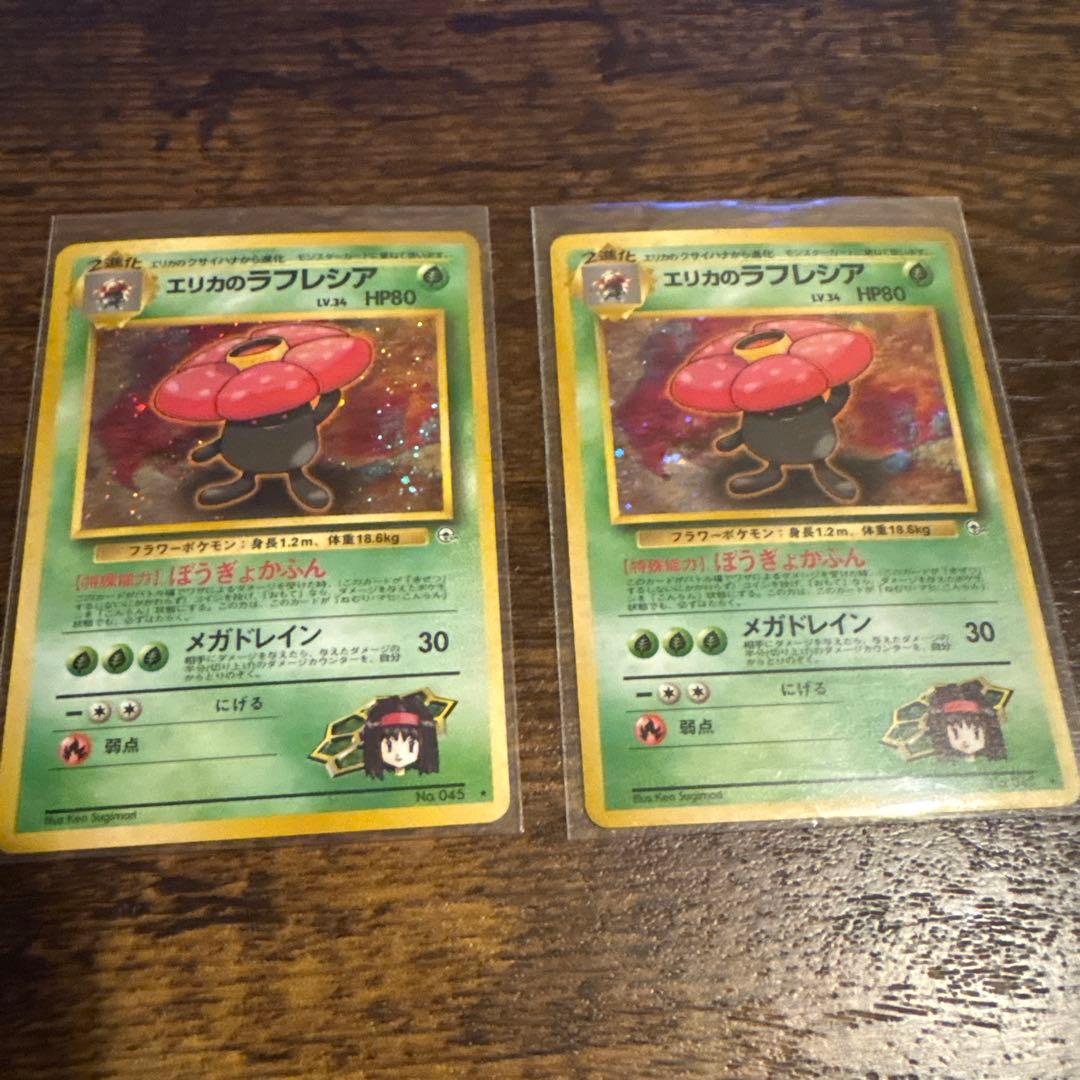 ポケモンカード　旧裏 16枚セット