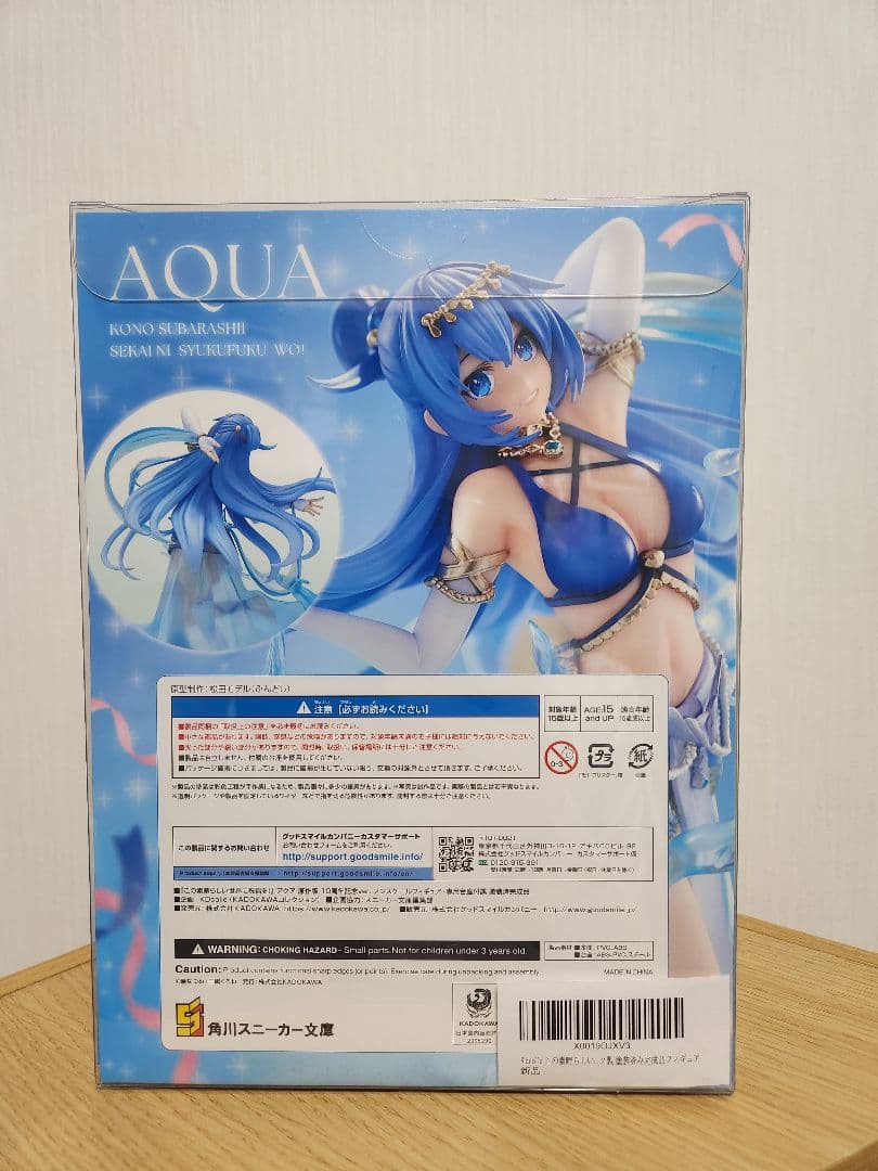 新品・未開封品　KDcolle この素晴らしい世界に祝福を！フィギュア