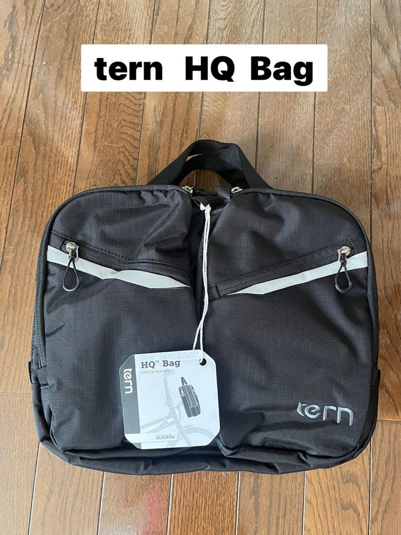 tern HQ Bag 新品未使用　ターン　ミニベロ　フロントバッグ