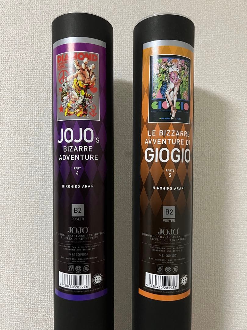 荒木飛呂彦 原画展 ジョジョ展 B2 ポスター