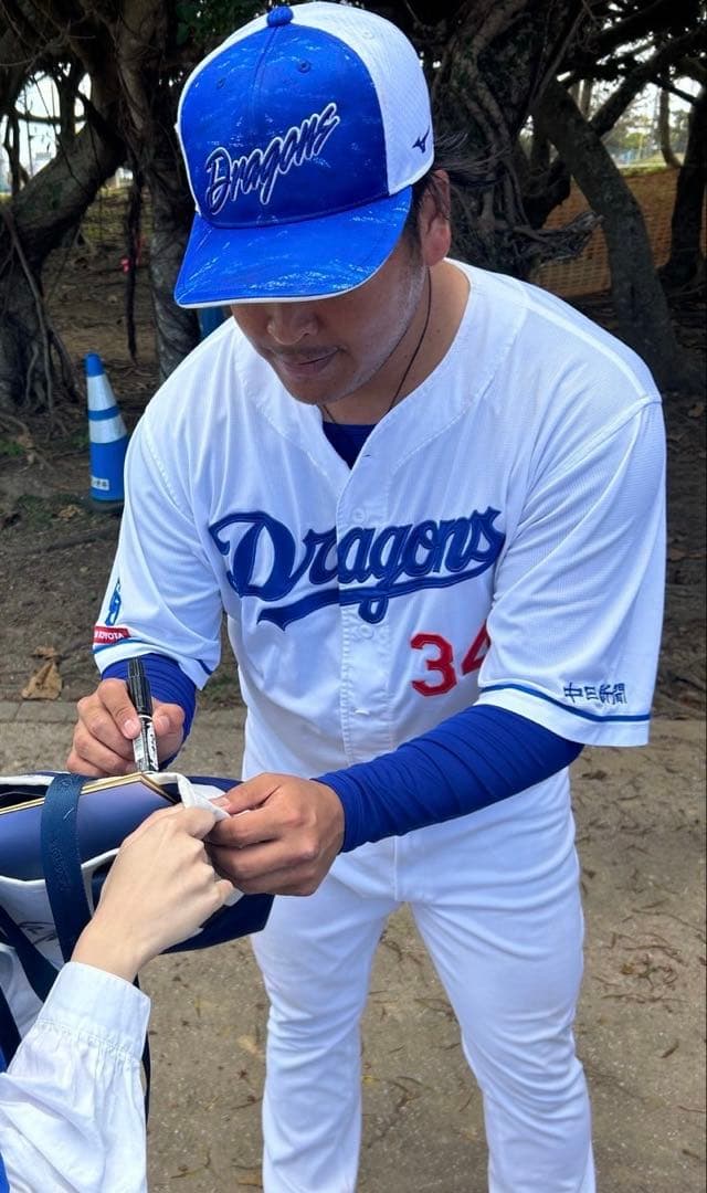 中日ドラゴンズ FC限定グッズ サイン入り トートバッグ