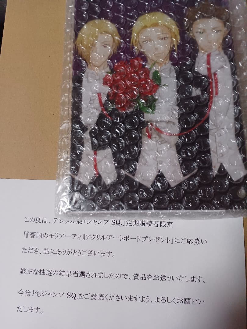 憂国のモリアーティ アクリルアートボード B6サイズ