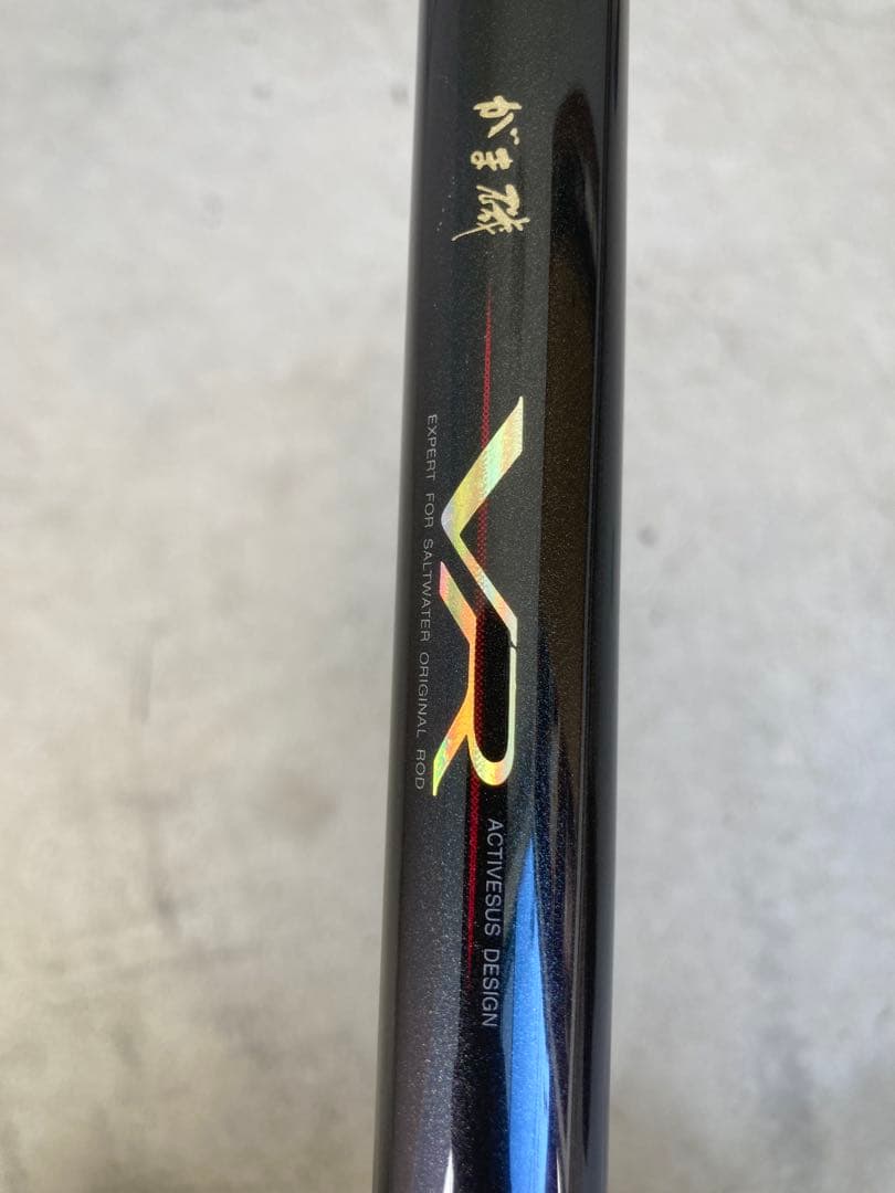 がまかつ　がま磯　VR 磯竿 2号6.3m 竿袋付き