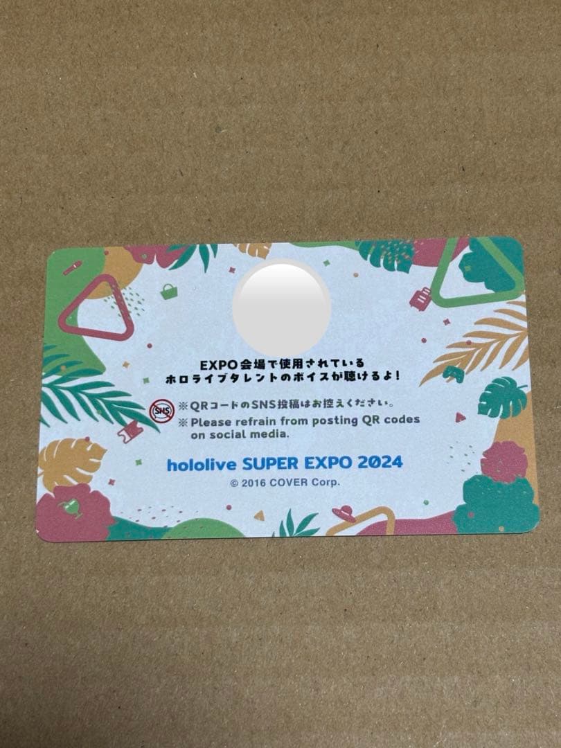 ホロライブ　メンバーシップ　応援デラックスプラン限定カード　百鬼あやめ