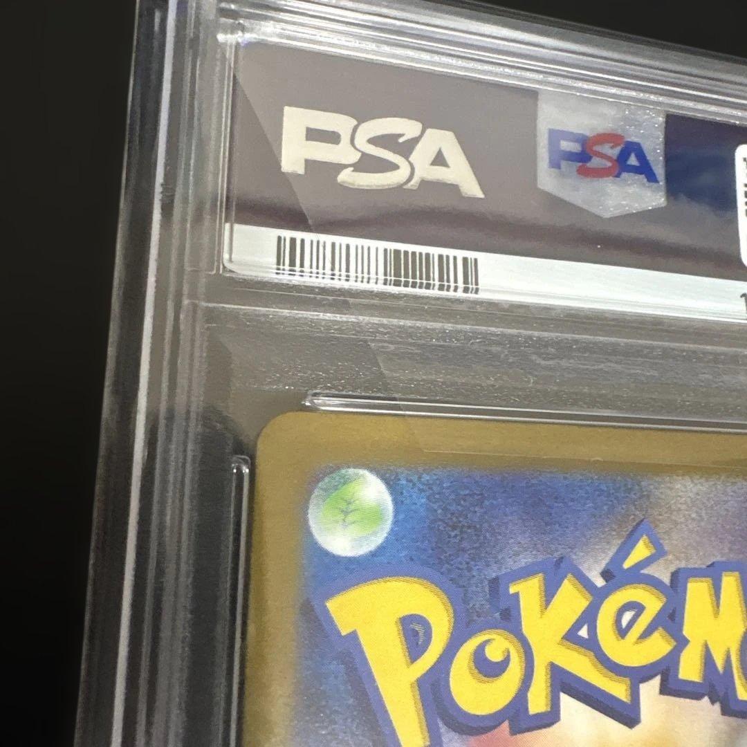 【PSA10】ナンジャモ SAR クレイバースト