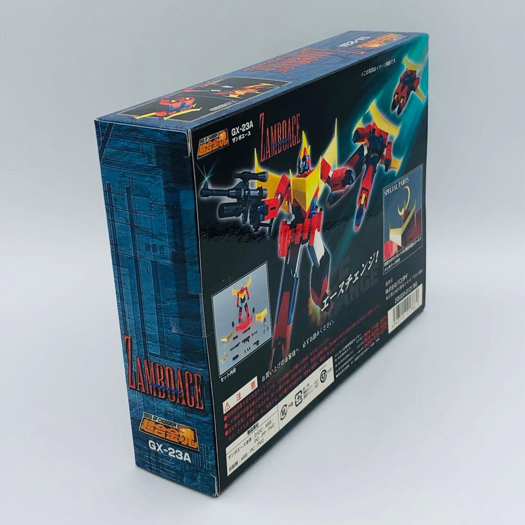 超合金魂 GX-23A 無敵超人ザンボット3 ザンボエース バンダイ
