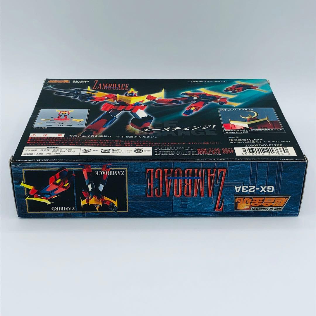 超合金魂 GX-23A 無敵超人ザンボット3 ザンボエース バンダイ